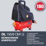 Компрессор воздушный безмасляный FUBAG OL 195/6 CM1.5 в Новороссийске фото