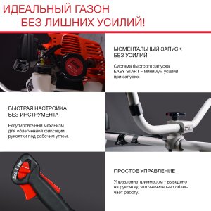 Бензиновый триммер FUBAG FPT 33R в Новороссийске фото
