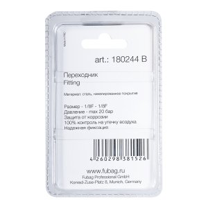 FUBAG Переходник 1/8 дюйма F на 1/8 дюйма F, блистер 1 шт. в Новороссийске фото