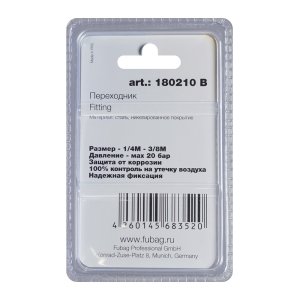 FUBAG Переходник 1/4 дюйма M на 3/8 дюйма М, блистер 1 шт в Новороссийске фото