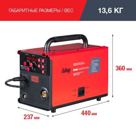 FUBAG Сварочный полуавтомат IRMIG 188 SYN PLUS c горелкой FB 250 3 м в Новороссийске фото