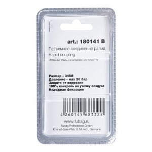 FUBAG Разъемное соединение рапид (штуцер), 3/8 дюйма M, наруж.резьба, блистер 1 шт в Новороссийске фото