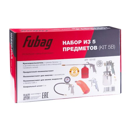FUBAG Набор пневмоинструмента 5 предметов (краскораспылитель с нижним бачком) в Новороссийске фото