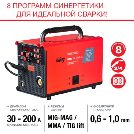 FUBAG Сварочный полуавтомат IRMIG 208 SYN PLUS c горелкой FB 250 3m в Новороссийске фото