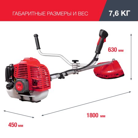 FUBAG Бензиновый триммер FPT 33 + Триммерная леска сечение витой квадрат L 130 м * 2.4 мм в ПОДАРОК в Новороссийске фото