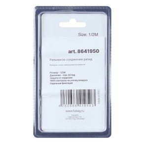 FUBAG Разъемное соединение рапид (муфта), 1/2 дюйма M, наружн. резьба, блистер 1 шт в Новороссийске фото