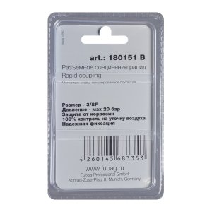 FUBAG Разъемное соединение рапид (штуцер), 3/8 дюйма F, внутр.резьба, блистер 1 шт в Новороссийске фото