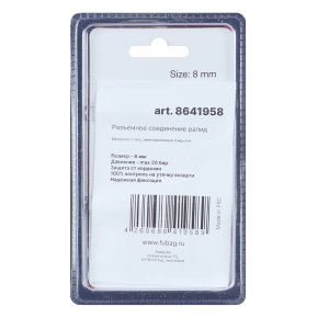 FUBAG Разъемное соединение рапид (штуцер), елочка 8мм с обжимным кольцом 8х13мм, блистер 1 шт в Новороссийске фото
