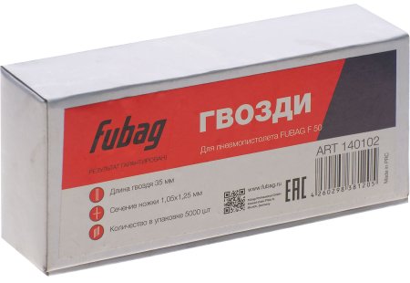 FUBAG Гвозди для F50 (1.05*1.25, 35 мм, 5000 шт) в Новороссийске фото