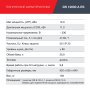 FUBAG Дизельный генератор с электростартером и коннектором автоматики DS 12000 A ES в Новороссийске фото