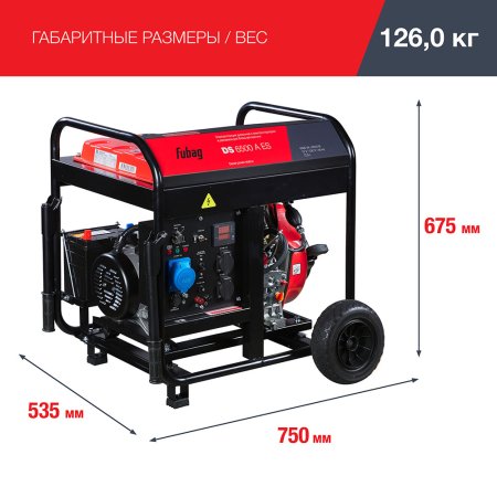 FUBAG Дизельный генератор с электростартером и коннектором автоматики DS 6500 A ES в Новороссийске фото