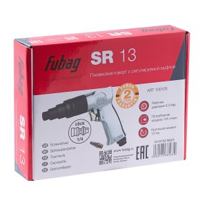 FUBAG Пневмовинтоверт SR13 в Новороссийске фото