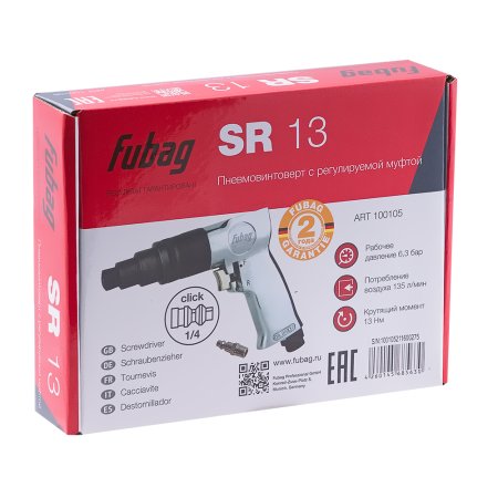 FUBAG Пневмовинтоверт SR13 в Новороссийске фото