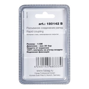 FUBAG Разъемное соединение рапид (штуцер), 1/2 дюйма M, наруж.резьба, блистер 1 шт в Новороссийске фото