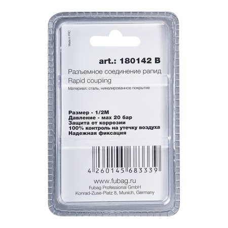 FUBAG Разъемное соединение рапид (штуцер), 1/2 дюйма M, наруж.резьба, блистер 1 шт в Новороссийске фото