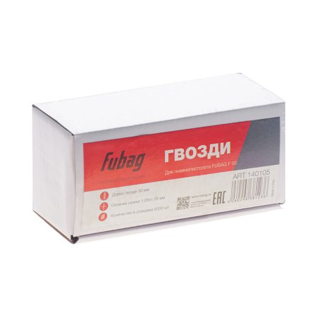 FUBAG Гвозди для F50 (1.05*1.25, 50 мм, 5000 шт) в Новороссийске фото