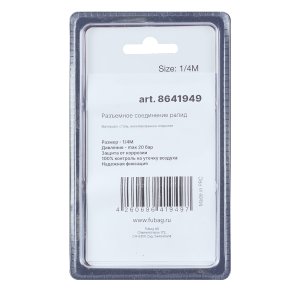 FUBAG Разъемное соединение рапид (муфта), 1/4 дюйма M, наружн. резьба, блистер 1 шт в Новороссийске фото