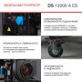 FUBAG Дизельный генератор с электростартером и коннектором автоматики DS 12000 A ES в Новороссийске фото