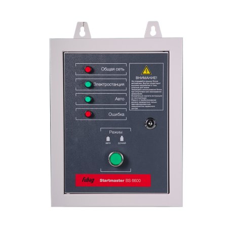 FUBAG Блок автоматики Startmaster BS 6600 (230V) двухрежимный для бензиновых станций. Однофазный. в Новороссийске фото