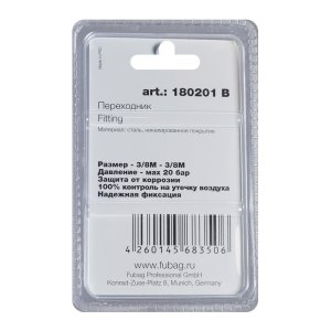 FUBAG Переходник 3/8 дюйма M на 3/8 дюйма М, блистер 1 шт в Новороссийске фото