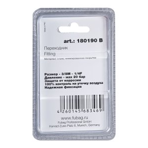 FUBAG Переходник 3/8 дюйма M на 1/4 дюйма F, блистер 1 шт в Новороссийске фото
