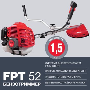 Бензотриммер FUBAG FPT 52 в Новороссийске фото