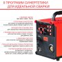 FUBAG Сварочный полуавтомат IRMIG 208 SYN PLUS c горелкой FB 250 3m в Новороссийске фото