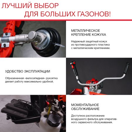 FUBAG Бензиновый триммер FPT 52 + Триммерная леска сечение витой квадрат L 130 м * 2.4 мм в ПОДАРОК в Новороссийске фото
