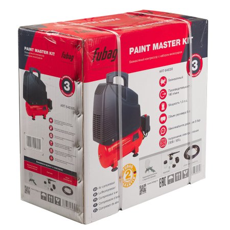 Компрессорный набор FUBAG Paint Master Kit безмасляный компрессор + 3 предмета в Новороссийске фото