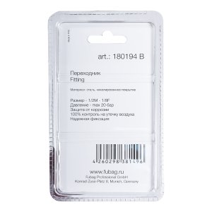 FUBAG Переходник 1/2 дюйма M на 1/8 дюйма F, блистер 1 шт. в Новороссийске фото