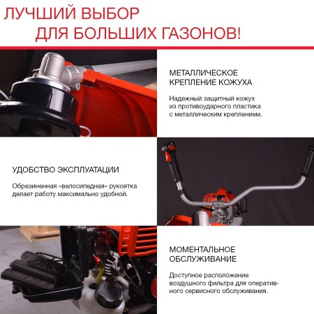 FUBAG Бензиновый триммер FPT 52R + Триммерная леска сечение витой квадрат L 130 м * 2.4 мм в ПОДАРОК в Новороссийске фото