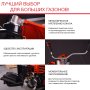 FUBAG Бензиновый триммер FPT 52R + Триммерная леска сечение витой квадрат L 130 м * 2.4 мм в ПОДАРОК в Новороссийске фото