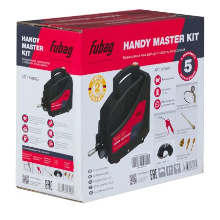 Компрессор FUBAG HANDY MASTER KIT + 5 предметов в Новороссийске фото