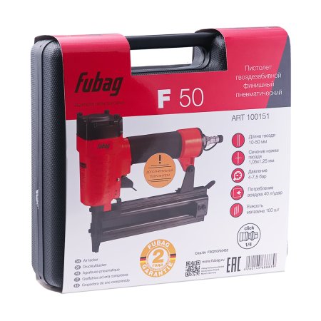 FUBAG Пистолет гвоздезабивной F50 финишный в Новороссийске фото