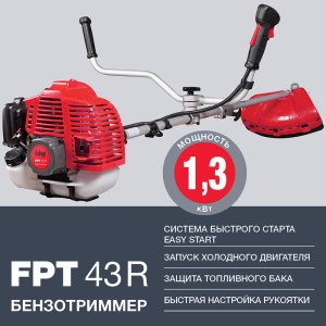 Бензотриммер FUBAG FPT 43R в Новороссийске фото