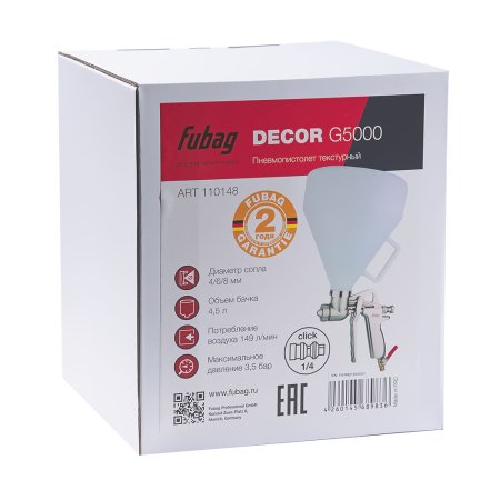FUBAG Пистолет текстурный DECOR G5000 с верхним бачком в Новороссийске фото