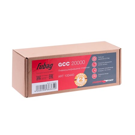 FUBAG Пневмошлифмашина отрезная GСC 20000 в Новороссийске фото