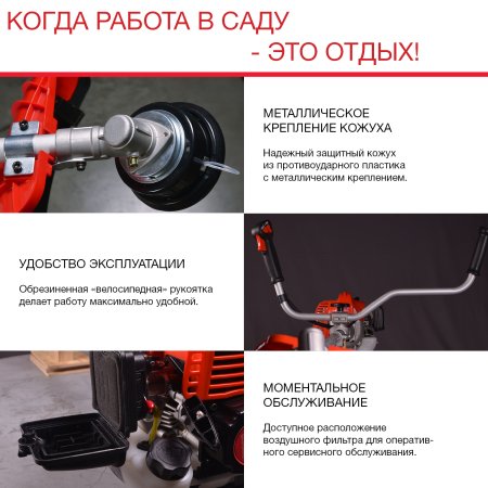 FUBAG Бензиновый триммер FPT 43R + Триммерная леска сечение витой квадрат L 130 м * 2.4 мм  в ПОДАРОК в Новороссийске фото