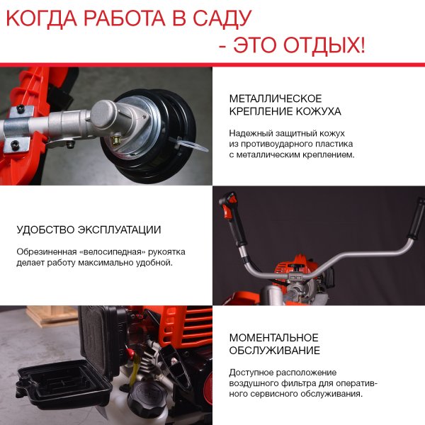 FUBAG Бензиновый триммер FPT 43R + Триммерная леска сечение витой квадрат L 130 м * 2.4 мм  в ПОДАРОК в Новороссийске фото