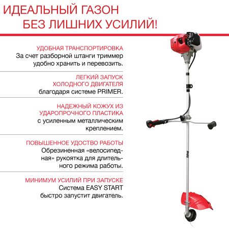 FUBAG Бензиновый триммер FPT 33R + Триммерная леска сечение витой квадрат L 130 м * 2.4 мм в ПОДАРОК в Новороссийске фото