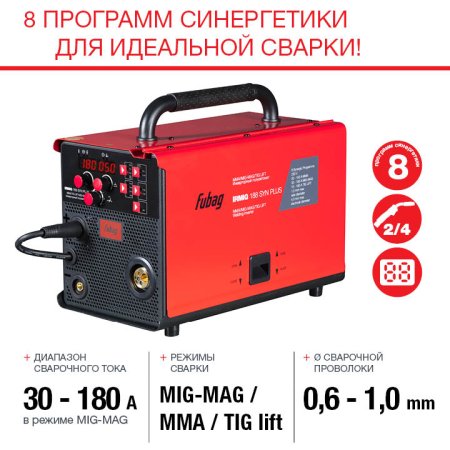FUBAG Сварочный полуавтомат IRMIG 188 SYN PLUS c горелкой FB 250 3 м в Новороссийске фото