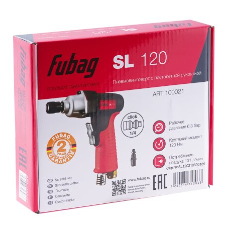 FUBAG Пневмовинтоверт SL 120 + Биты для SL 100, SL 120 1/4 дюйма x50мм (100 шт.) в ПОДАРОК в Новороссийске фото