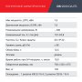 FUBAG Дизельный генератор (трехфазный) с электростартером и коннектором автоматики DS 9500 DA ES в Новороссийске фото