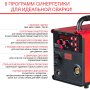 FUBAG Сварочный полуавтомат IRMIG 188 SYN PLUS c горелкой FB 250 3 м в Новороссийске фото