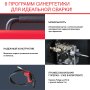 FUBAG Сварочный полуавтомат IRMIG 188 SYN PLUS c горелкой FB 250 3 м в Новороссийске фото