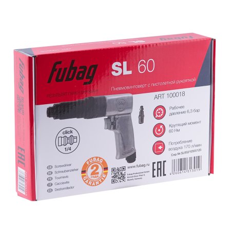 FUBAG Пневмовинтоверт SL 60 + Биты для SL 100, SL 120 1/4 дюйма x50мм (100 шт.) в ПОДАРОК в Новороссийске фото