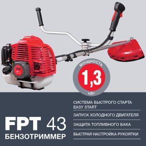 Бензотриммер FUBAG FPT 43 в Новороссийске фото