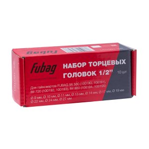 FUBAG Набор торцевых головок 1/2 дюйма, 10 шт. для гайковертов IW 580, IW 720, IW 900 (9-10-11-13-14-17-19-22-24-27 мм.), картонная коробка в Новороссийске фото
